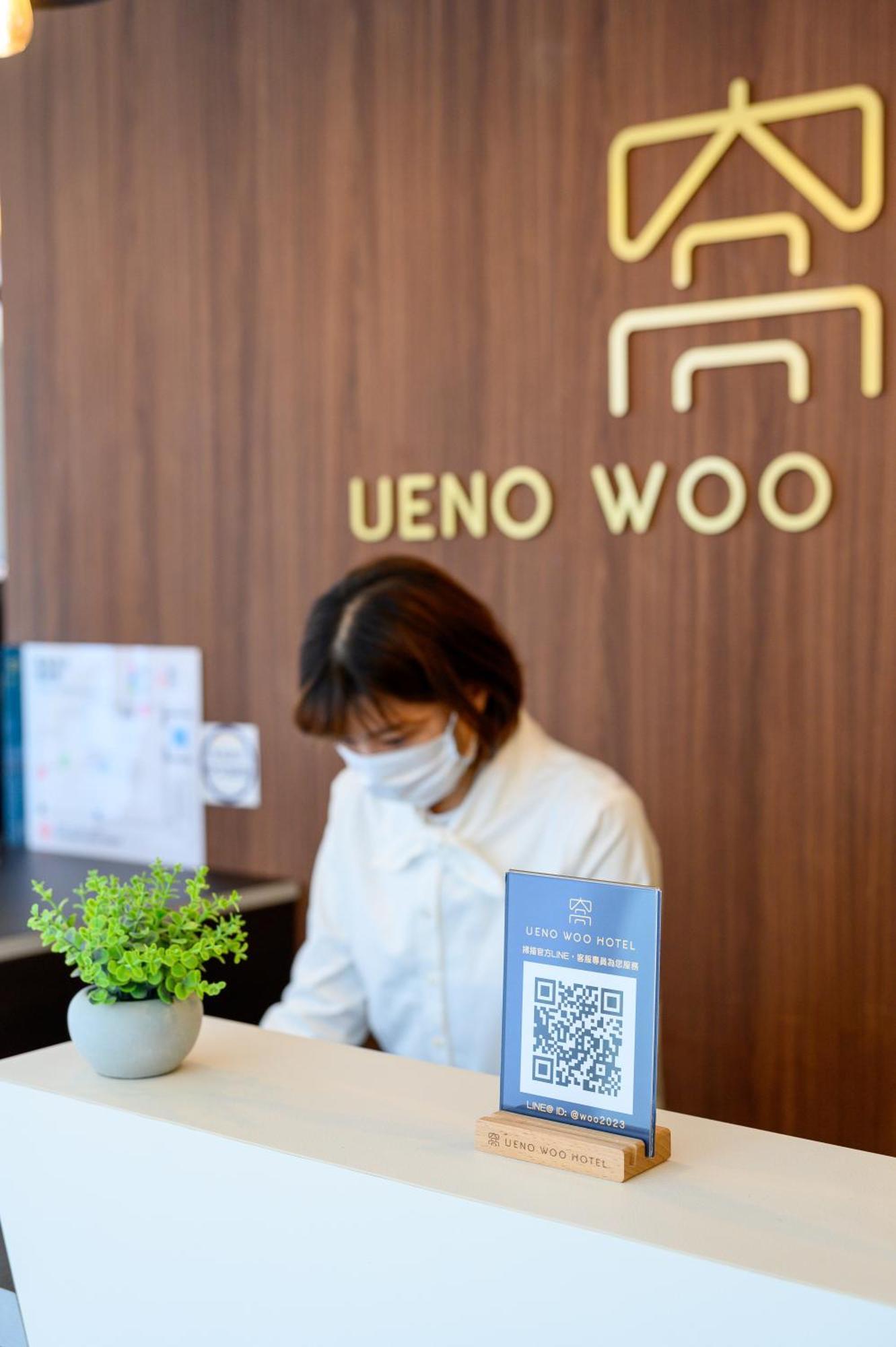 Ueno Woo Hotel Токио Екстериор снимка