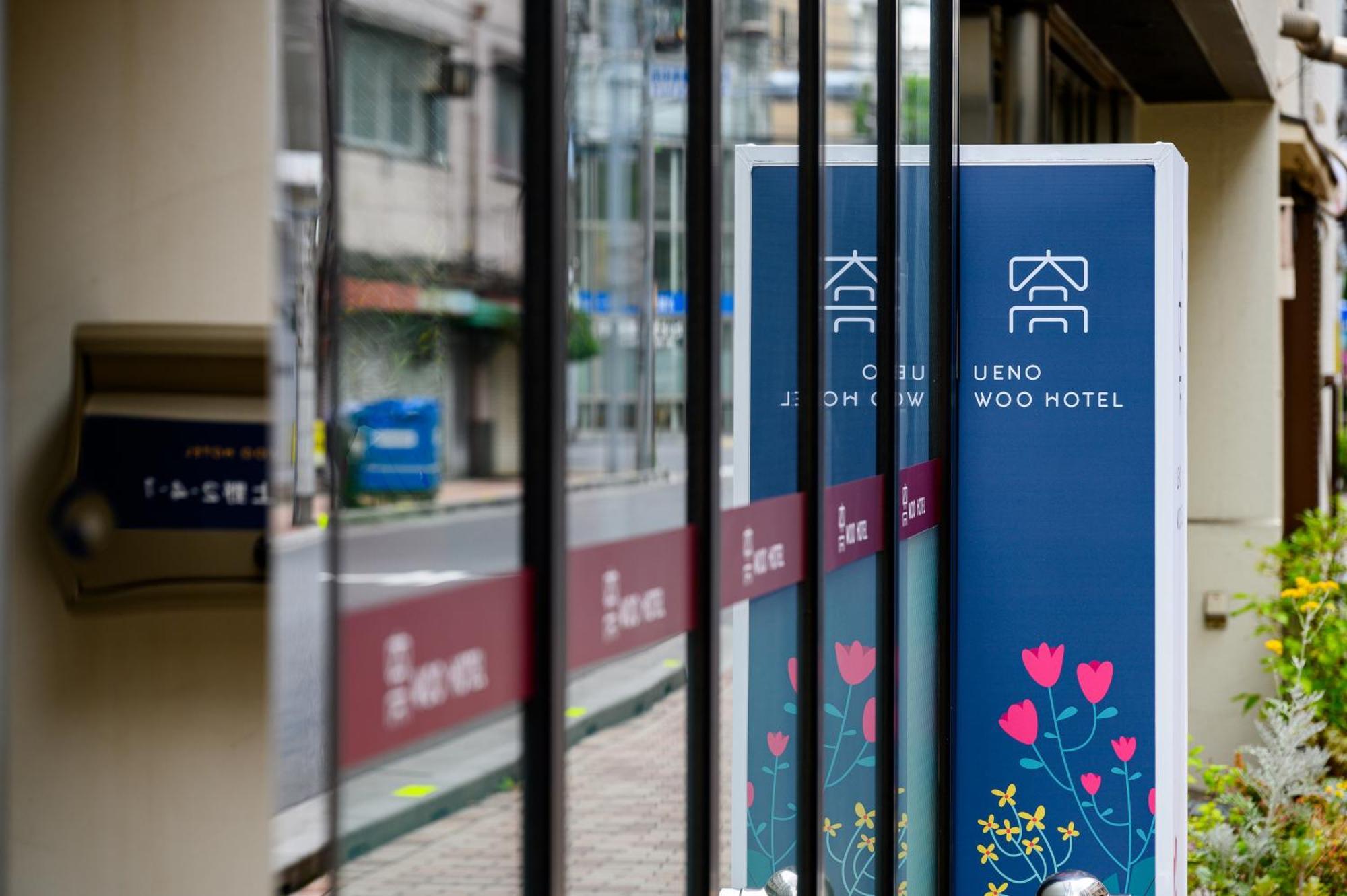 Ueno Woo Hotel Токио Екстериор снимка